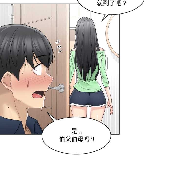 轻触!解除封印第41話