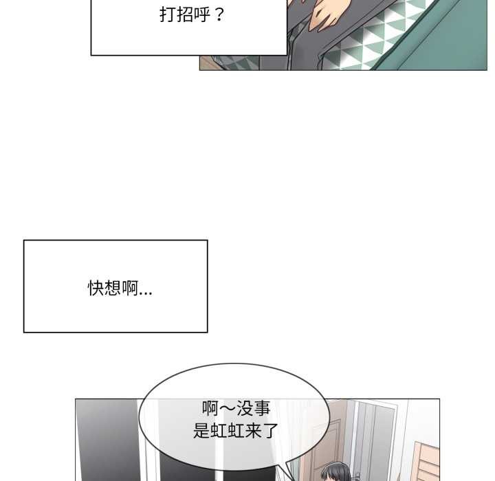 轻触!解除封印第41話