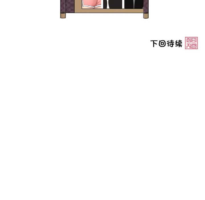 轻触!解除封印第41話