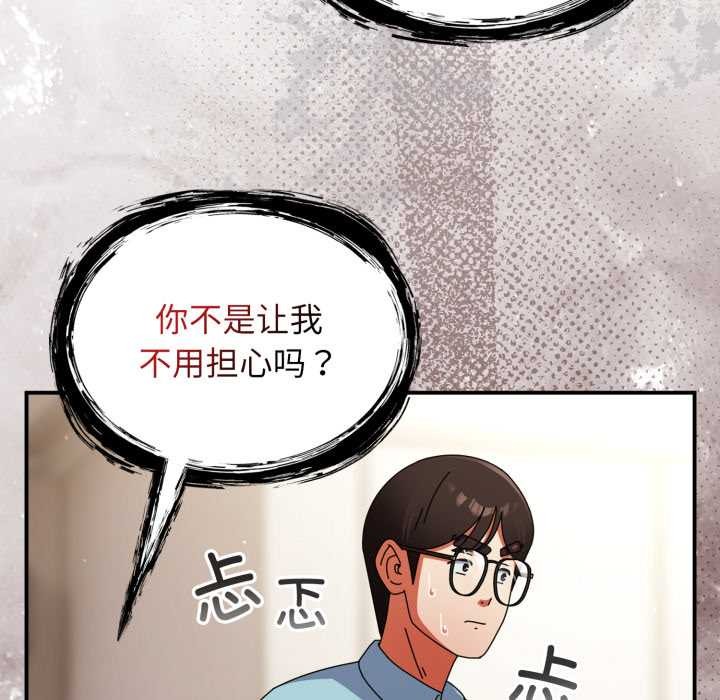 硬也要拍完第23話