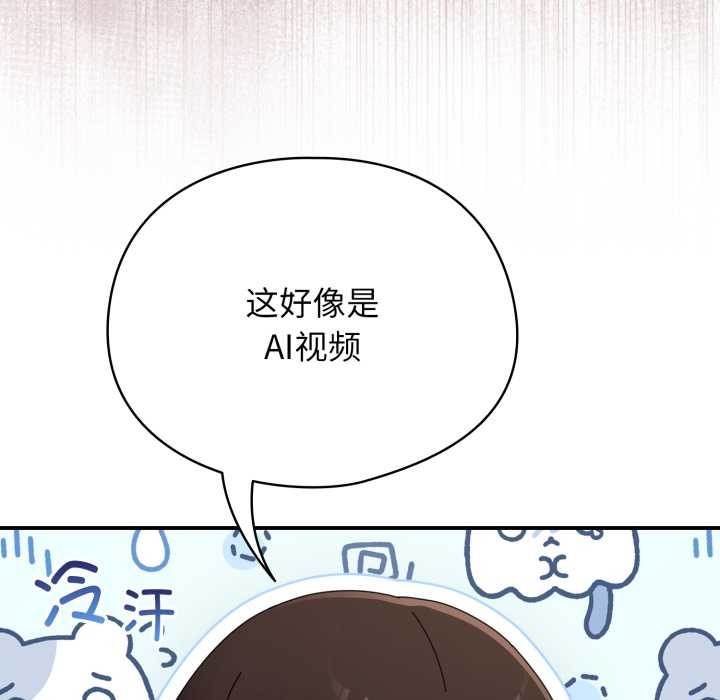 硬也要拍完第23話