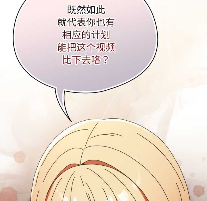 硬也要拍完第23話