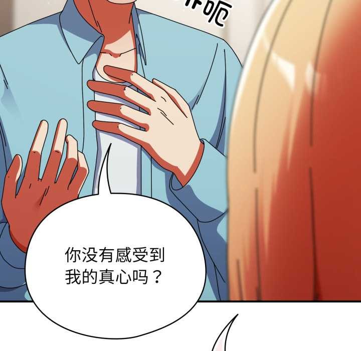 硬也要拍完第23話