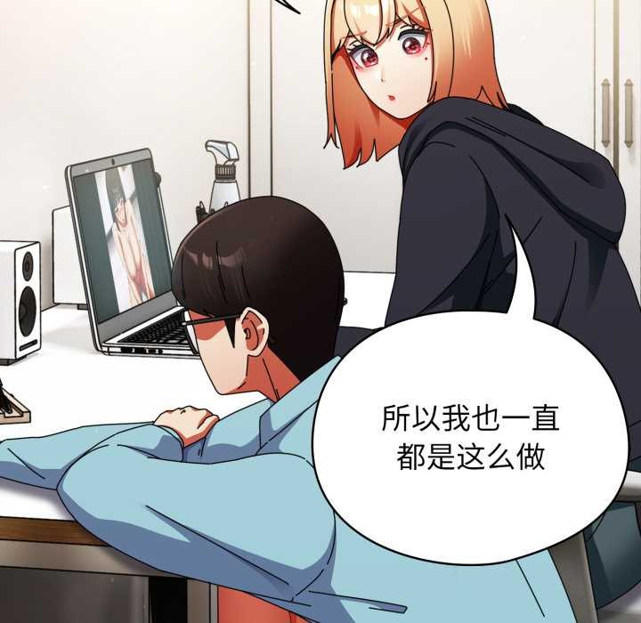 硬也要拍完第23話