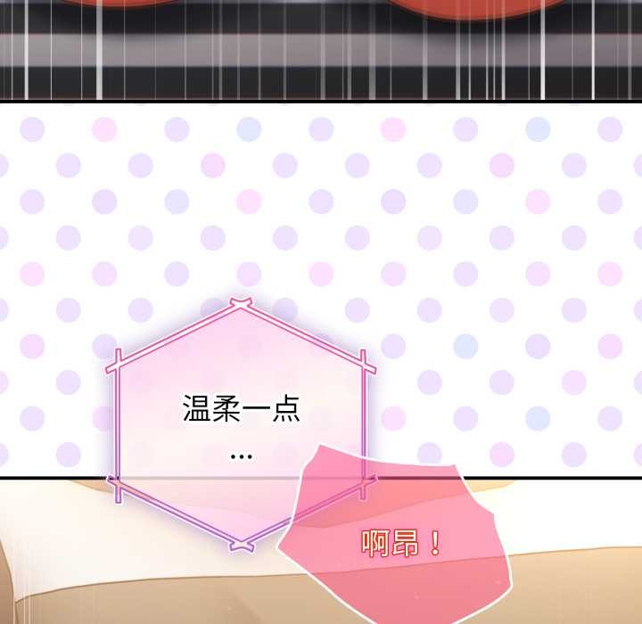 硬也要拍完第23話