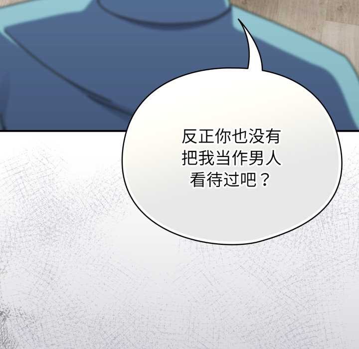 硬也要拍完第23話