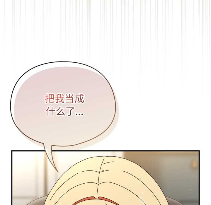 硬也要拍完第23話