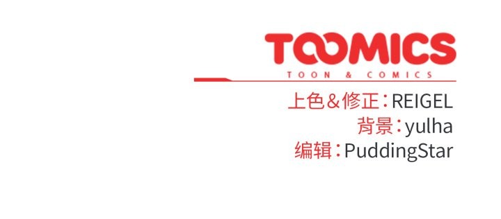 硬也要拍完第23話