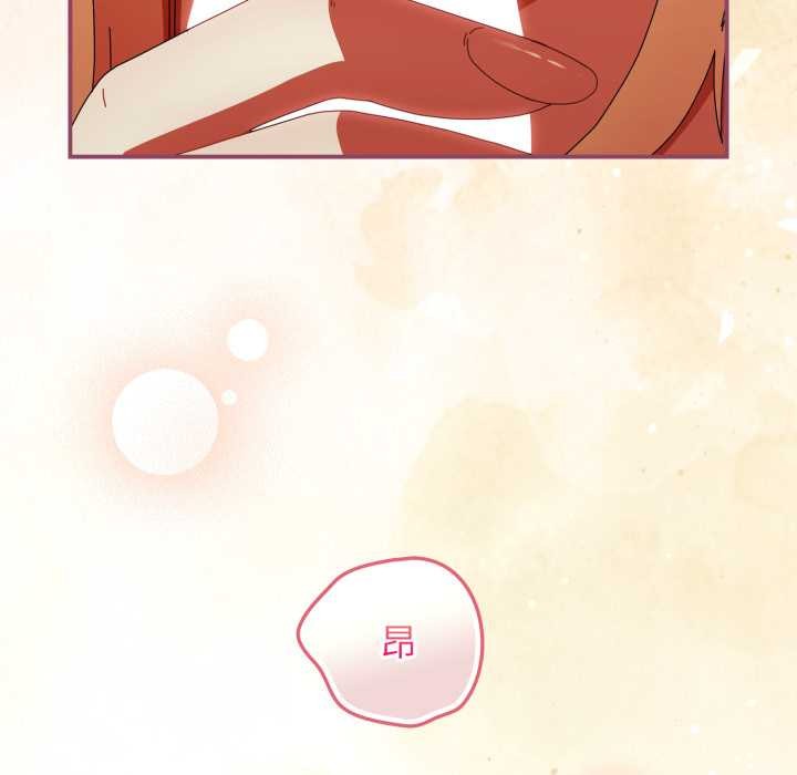 硬也要拍完第23話