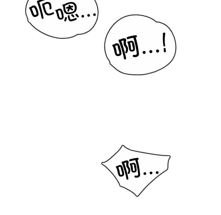 黑帮千金养成记第9話