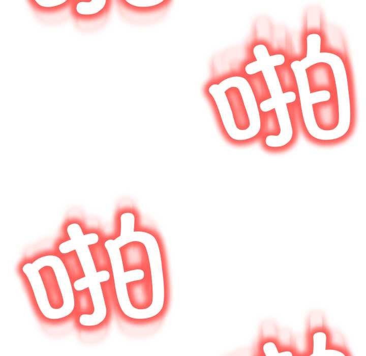 黑幫千金養成記第9話