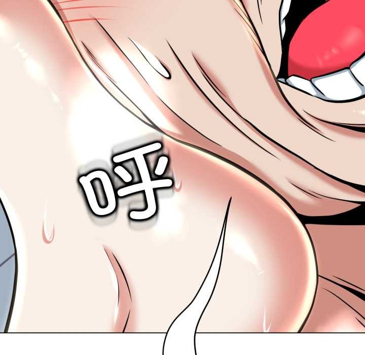 黑幫千金養成記第9話