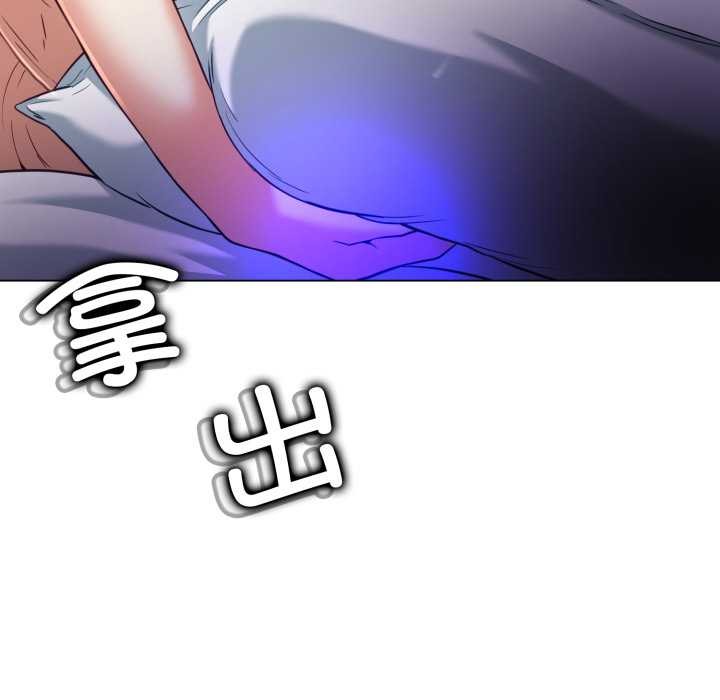 黑幫千金養成記第9話