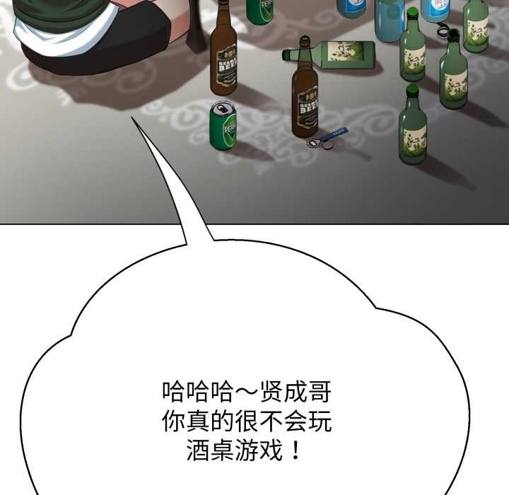 黑幫千金養成記第9話