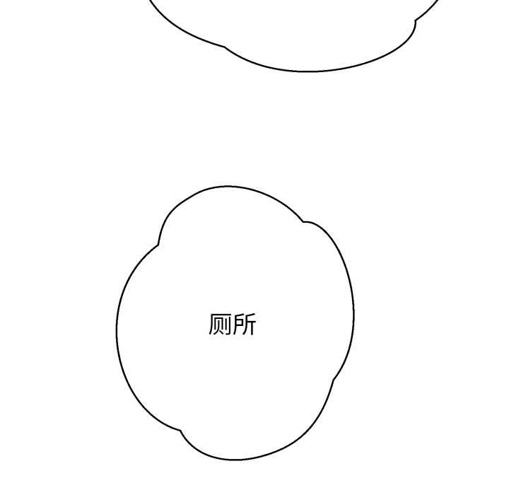 黑幫千金養成記第9話