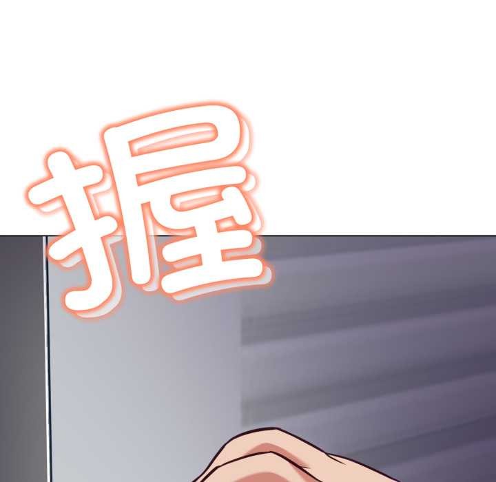 黑幫千金養成記第9話