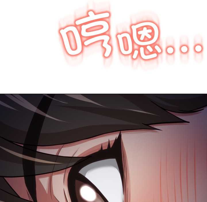 黑幫千金養成記第9話