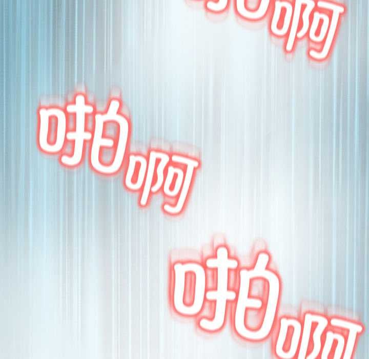 黑幫千金養成記第9話