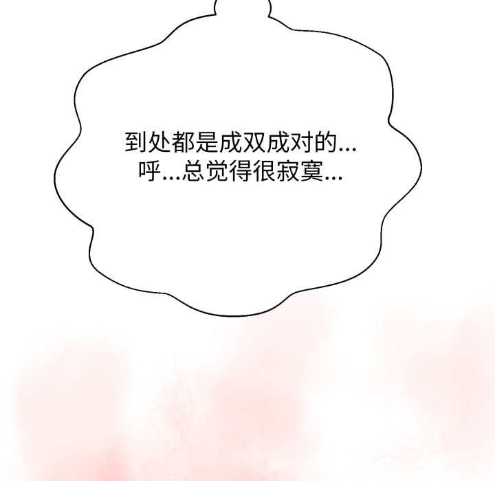 黑幫千金養成記第9話