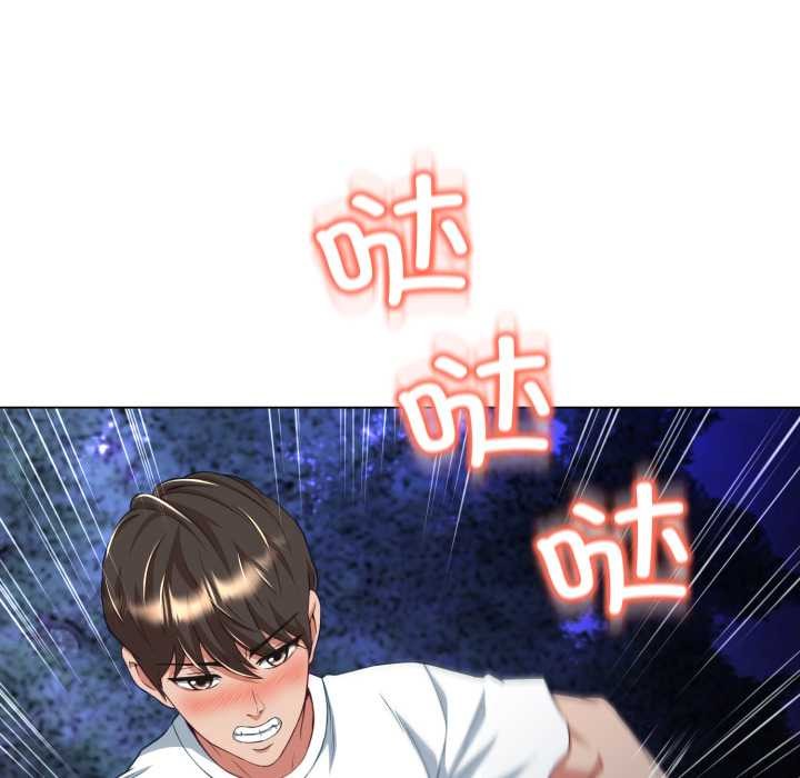 黑帮千金养成记第9話