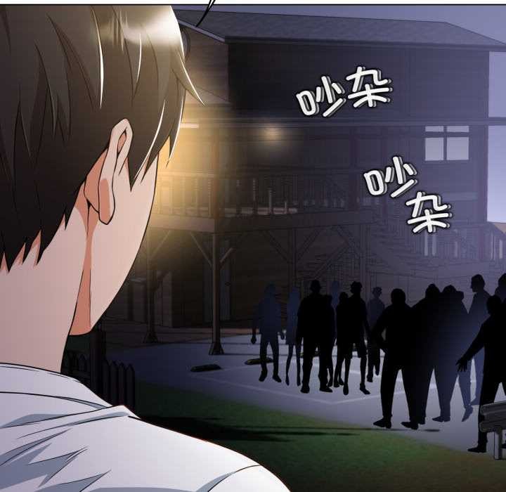 黑幫千金養成記第9話