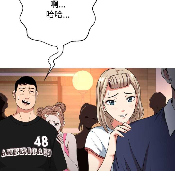 黑幫千金養成記第9話