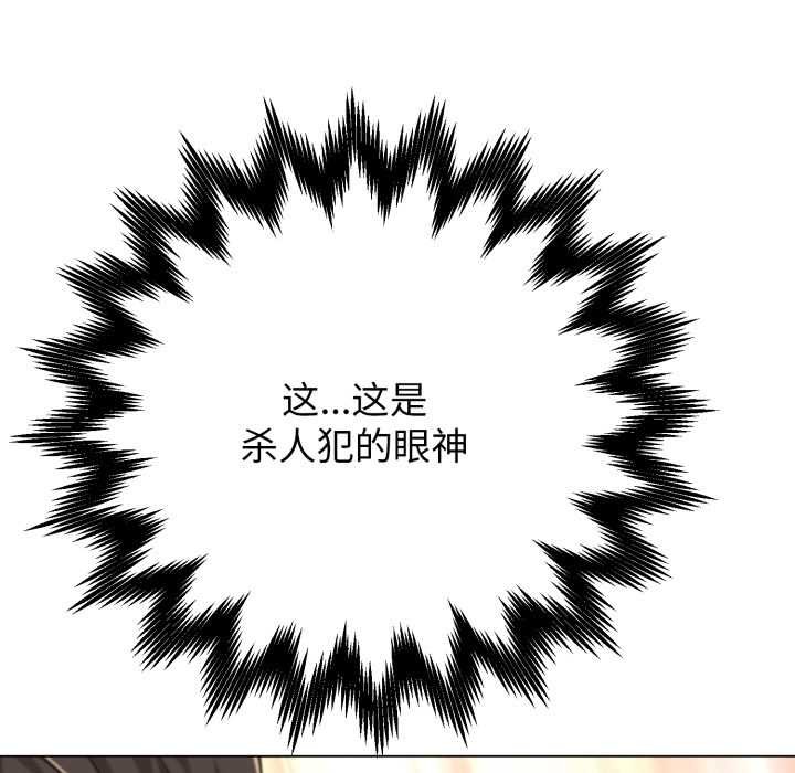 黑幫千金養成記第9話