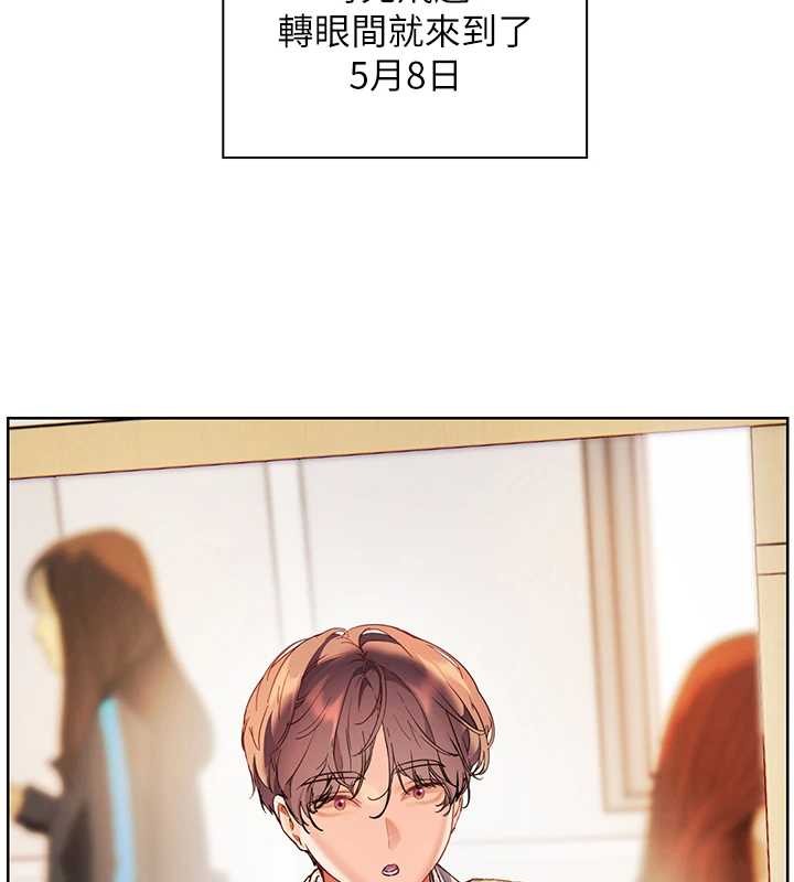 老师的亲密指导第82話-喜歡兔裝比基尼嗎?