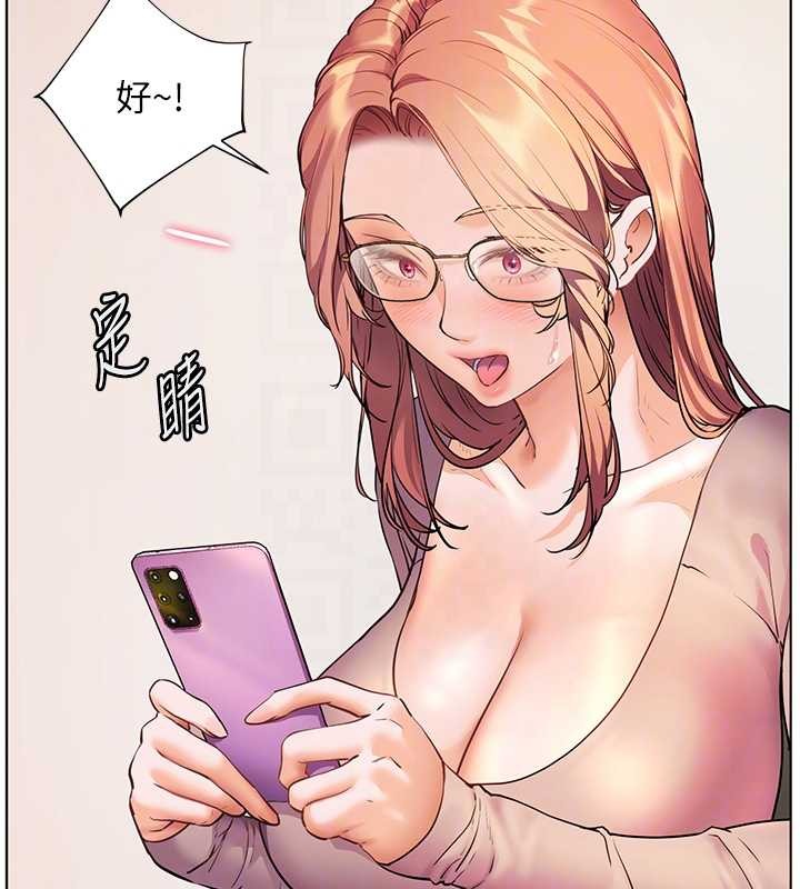 老师的亲密指导第82話-喜歡兔裝比基尼嗎?