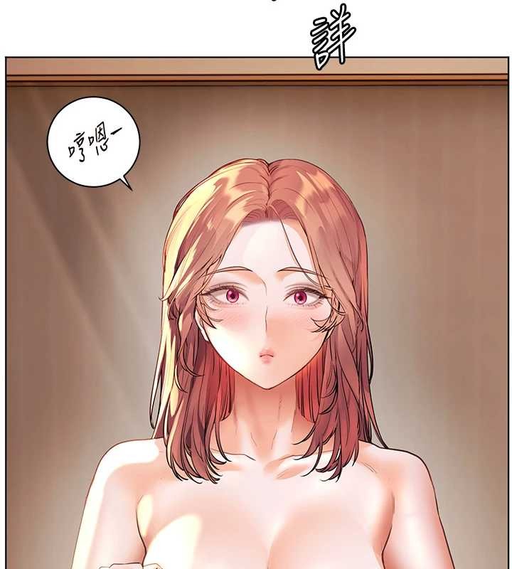 老师的亲密指导第82話-喜歡兔裝比基尼嗎?