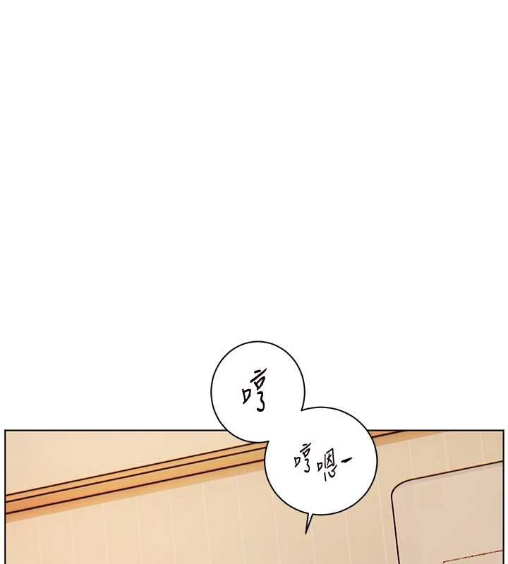 老师的亲密指导第82話-喜歡兔裝比基尼嗎?