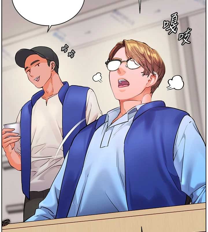 老师的亲密指导第82話-喜歡兔裝比基尼嗎?