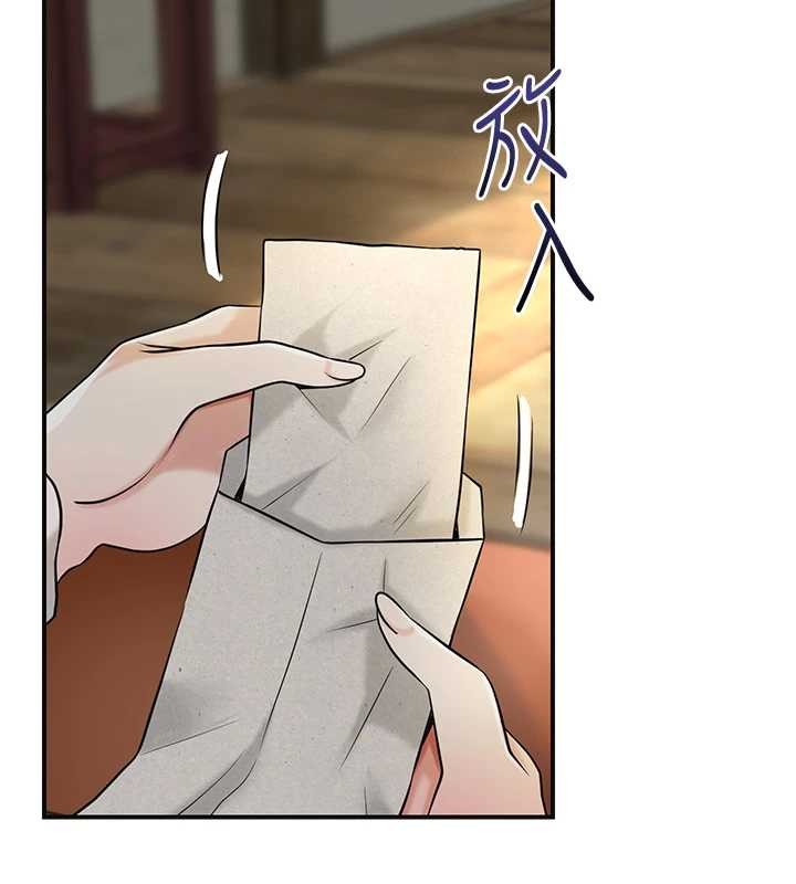 花容濕色:取花點第86話-伸向香丹的魔爪