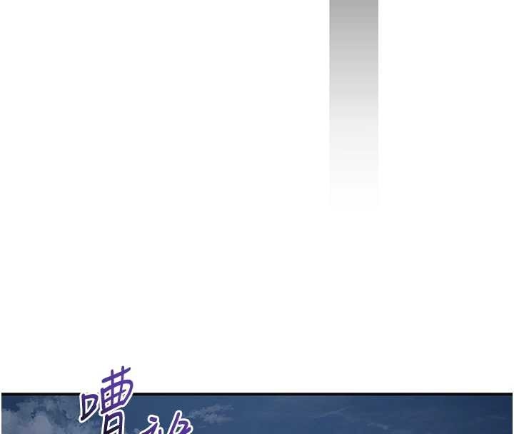 花容濕色:取花點第86話-伸向香丹的魔爪