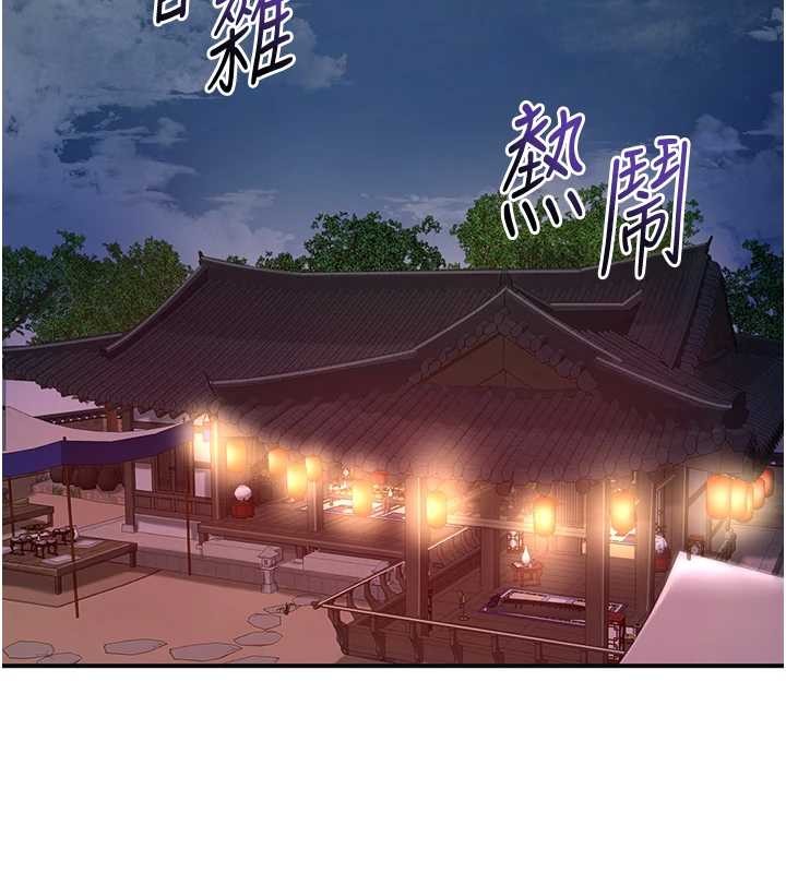 花容湿色:取花点第86話-伸向香丹的魔爪
