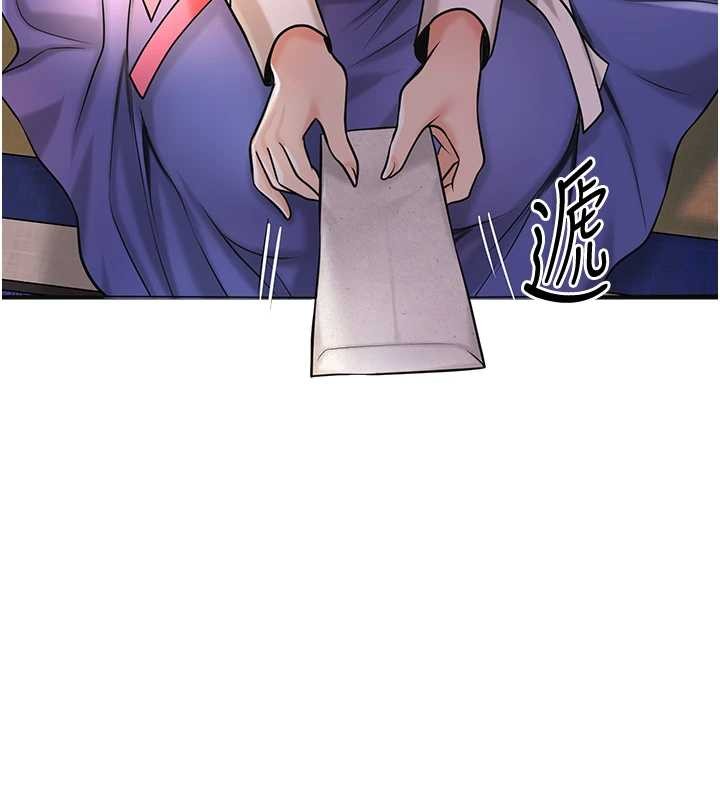 花容濕色:取花點第86話-伸向香丹的魔爪