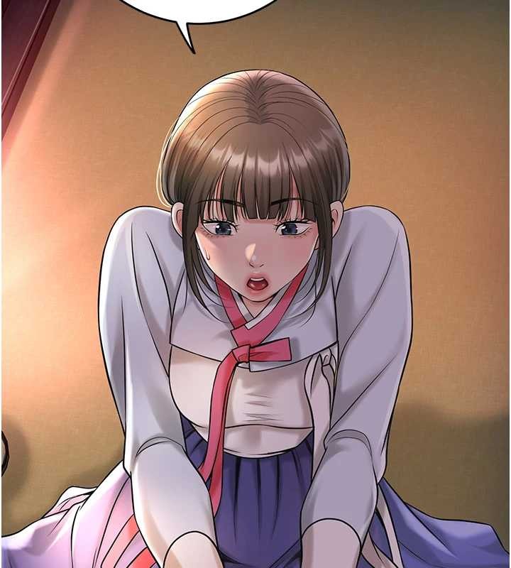 花容濕色:取花點第86話-伸向香丹的魔爪