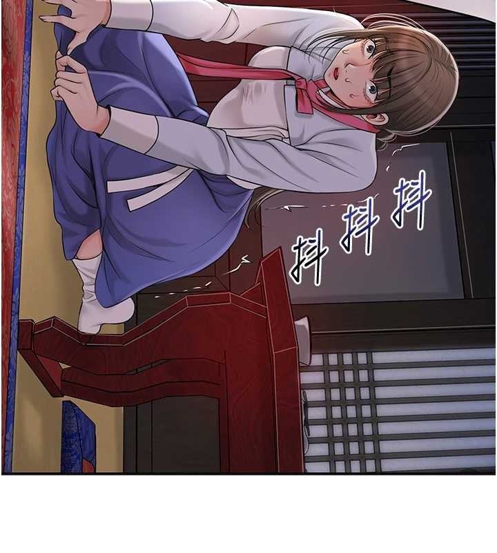 花容濕色:取花點第86話-伸向香丹的魔爪