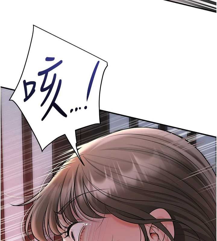 花容濕色:取花點第86話-伸向香丹的魔爪