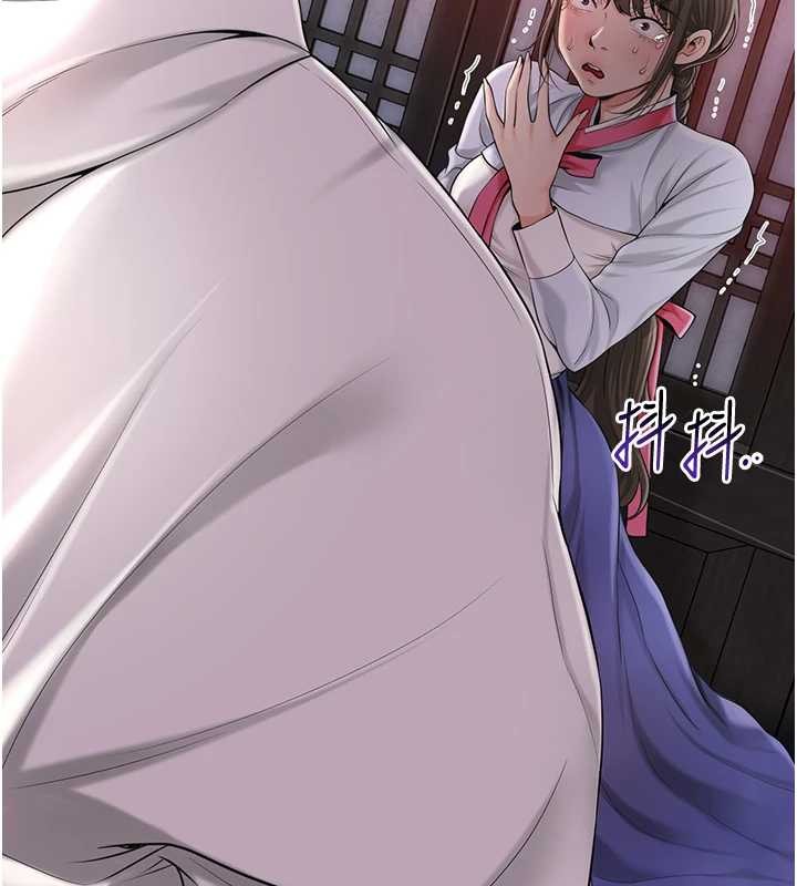 花容濕色:取花點第86話-伸向香丹的魔爪