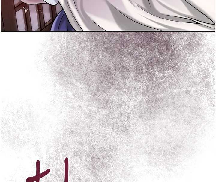 花容湿色:取花点第86話-伸向香丹的魔爪