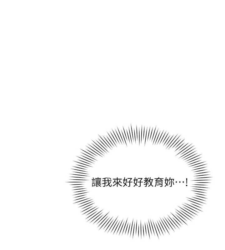 女同事太犯规第9話-廢柴的性愛教育課