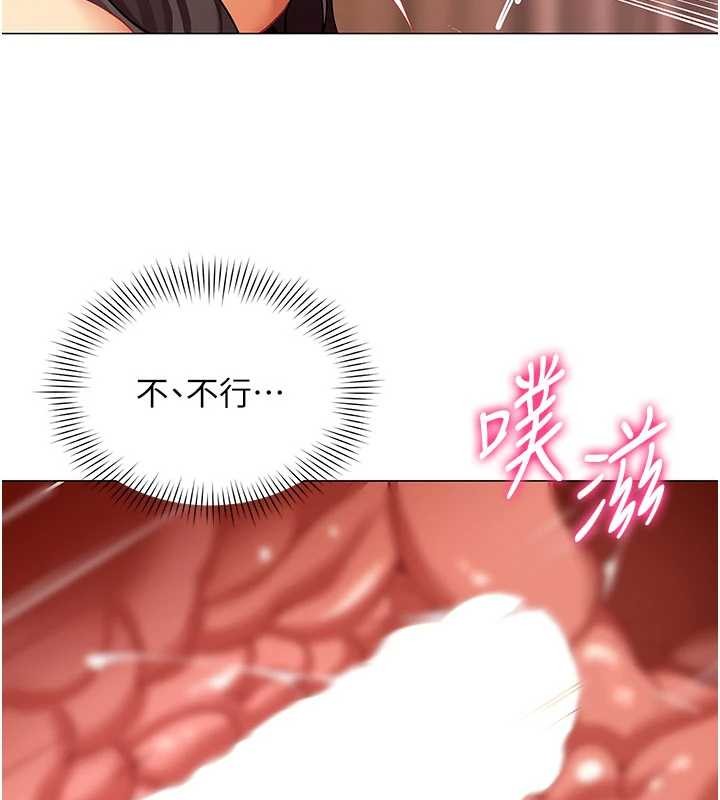 女同事太犯规第9話-廢柴的性愛教育課