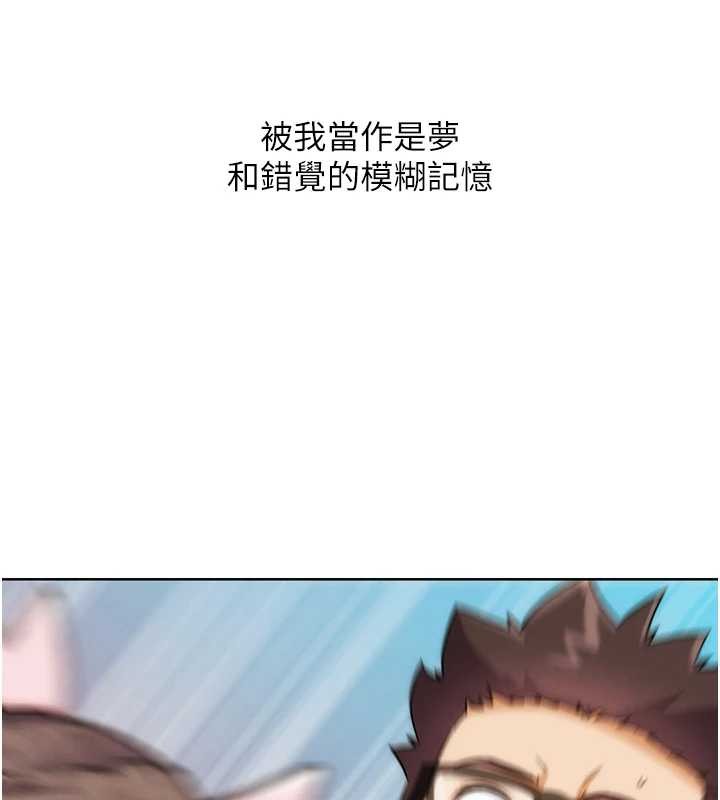 G斗吧!真人肉搏王最終話-搶奪正宮寶座