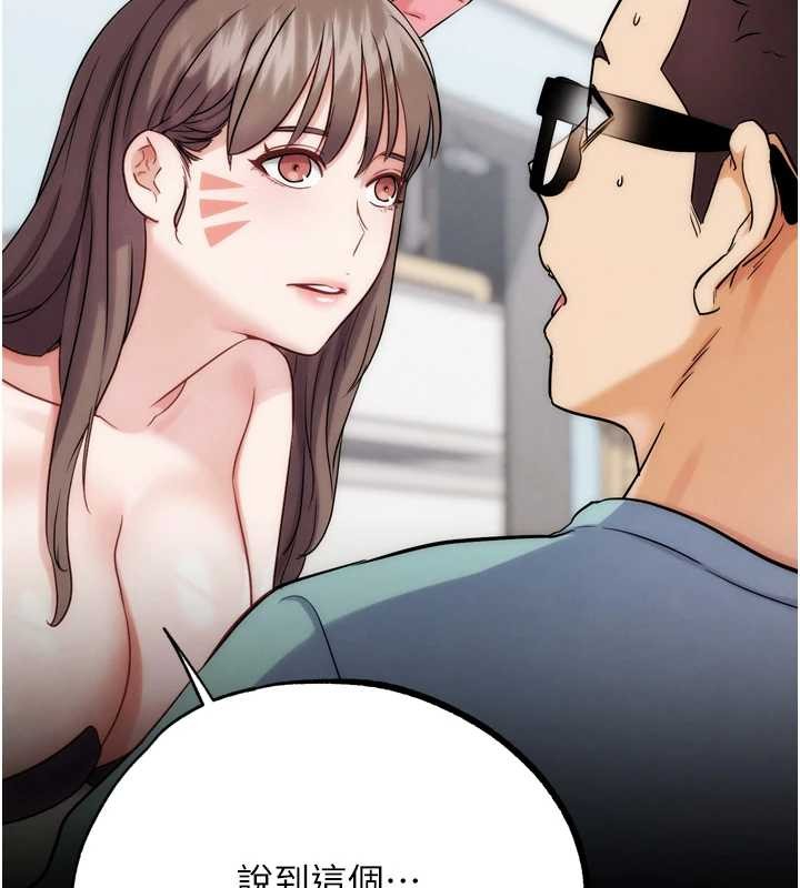 G斗吧!真人肉搏王最終話-搶奪正宮寶座