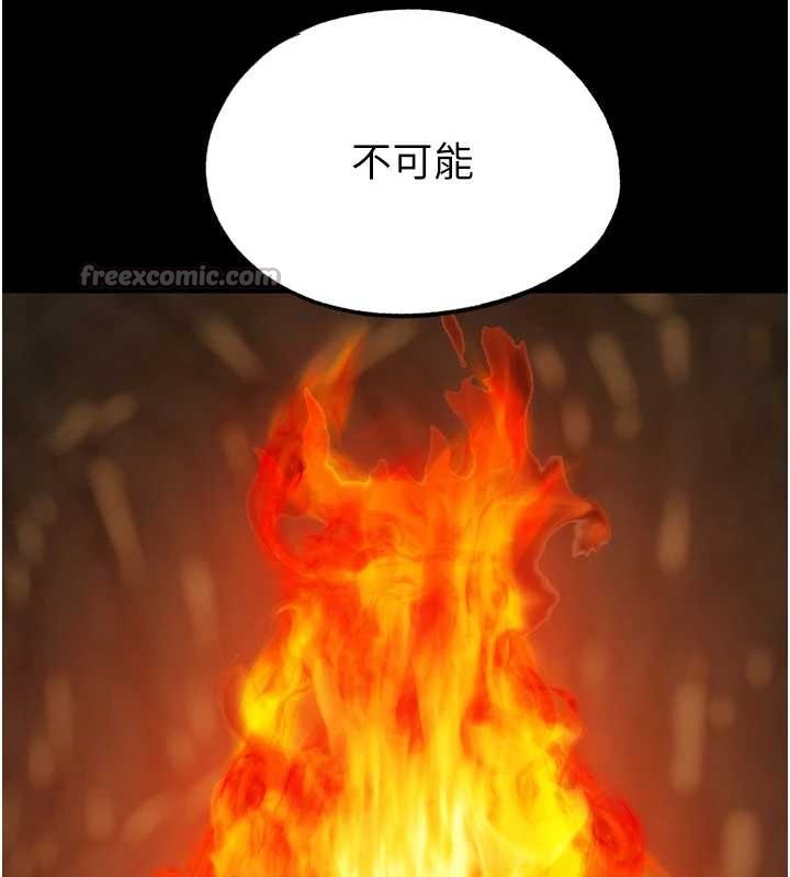 G斗吧!真人肉搏王最終話-搶奪正宮寶座