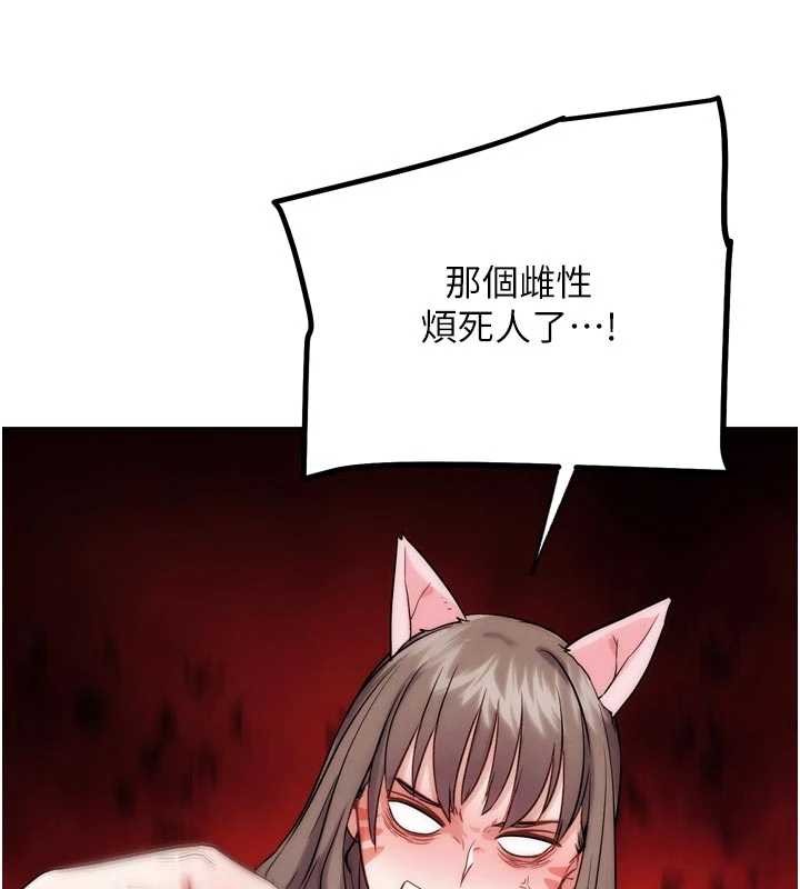 G斗吧!真人肉搏王最終話-搶奪正宮寶座