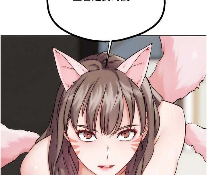 G斗吧!真人肉搏王最終話-搶奪正宮寶座