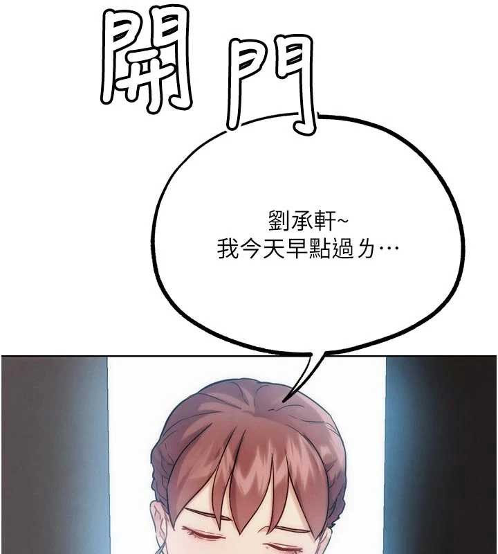 G斗吧!真人肉搏王最終話-搶奪正宮寶座