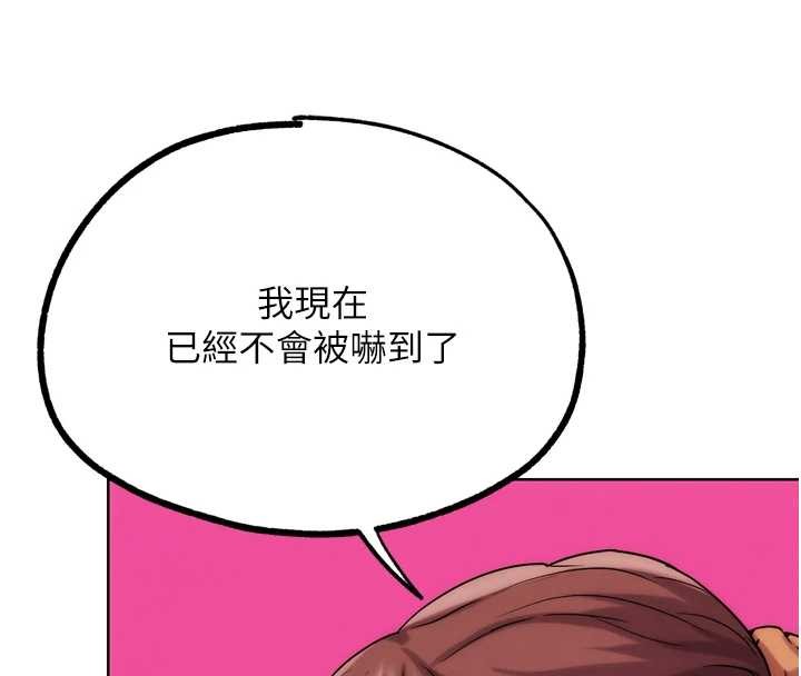 G斗吧!真人肉搏王最終話-搶奪正宮寶座